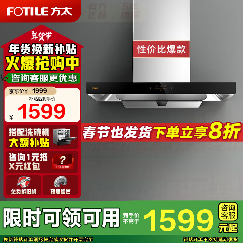 ��̫���̻�EMC2Aŷʽ�������ô����������̻�22˲������̨Ƕ����4.5kw�ͻ�ȼ�����02-TH33B��װ�콢 ��22������EMC2A ��Ȼ��/Һ������ע