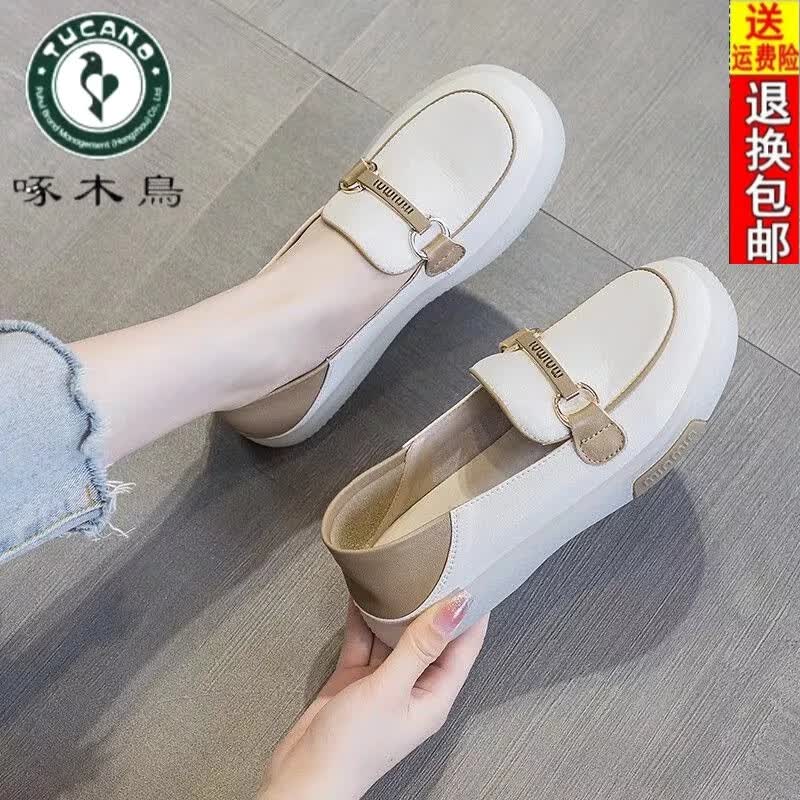 啄木鸟一脚蹬小白鞋断码品牌真皮女2025百搭新款懒人乐福鞋防滑豆豆鞋 杏色防滑软底 37