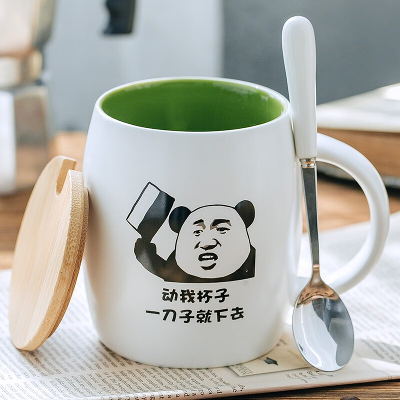 年表情包马克杯带盖勺创意咖啡杯可爱陶瓷水杯办公室大容量搞怪杯子