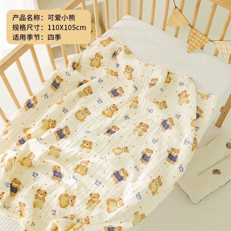 babyincoming婴儿浴巾纯棉6层纱布超柔软洗澡包巾新生儿抱被儿童浴巾毛巾 可爱小熊 110*105cm使用感如何?