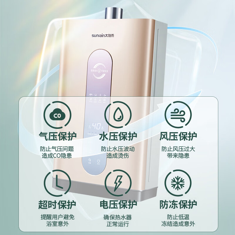 太阳雨JSQ23-Y03太阳能热水器质量怎么样?讲讲用后感受