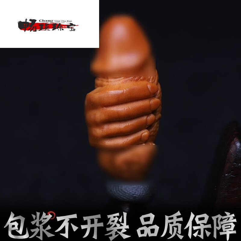 可颖橄榄核雕生命源单籽把握机会网红款手工核雕手串生命之 宽18mm高