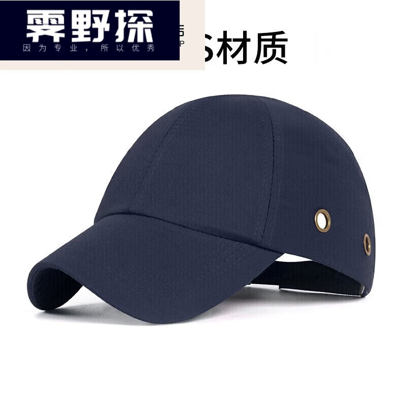活力克斯老人防摔帽护头颅骨缺损缺失保护帽头部神器开颅脑后专用帽子