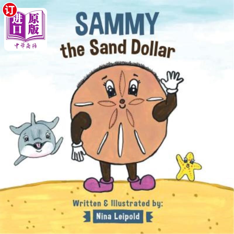 海外直订sammy the sand dollar 沙米美元