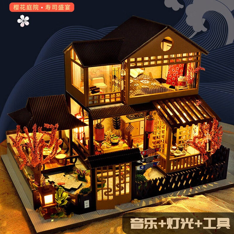 建筑DIY小屋京东价格走势图哪里看|建筑DIY小屋价格走势