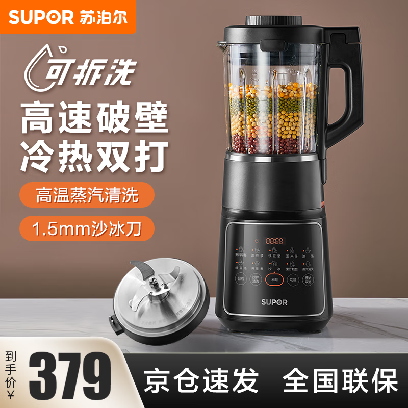 �ղ����Ʊڻ��ɲ�ϴ��ͷȫ�Զ����������������1.75L�๦�ܶ�����������ϴ�������������ɳ������� SP605R��1.75L��������