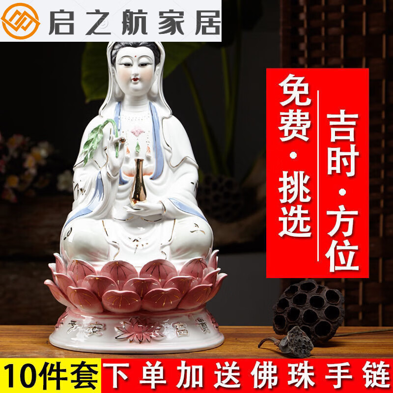 观音像，古銅製，時代物，高63cm，重8000克。