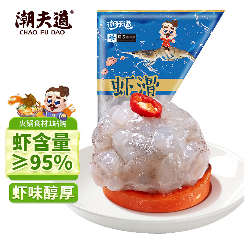 潮夫道虾滑150g 肉含量约95% 虾饼火锅食材关东煮丸料虾丸子麻辣烫烧烤
