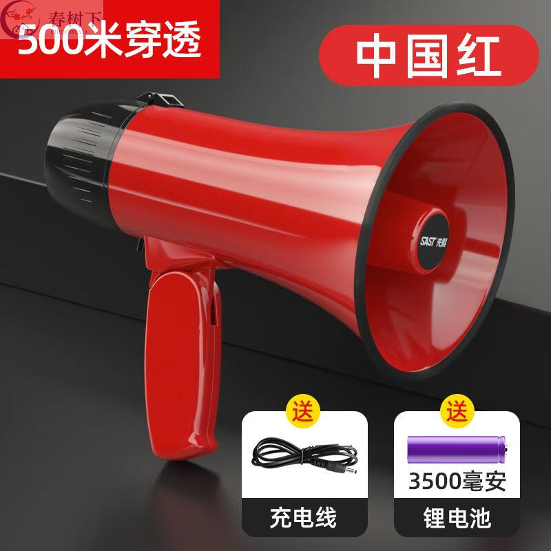 埠帝循环学校高音喇叭筒卖水果地摊广播疫情防控超大声播放扩音大喇叭