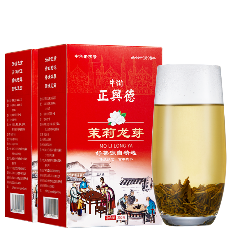 牛街正兴徳品牌新茶茉莉花茶价格走势|哪里能看到京东茉莉花茶准确历史价格