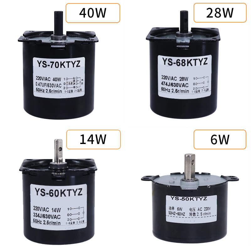 万康德永磁同步电机220v小型低速交流两相伏正反转慢旋微型齿轮减速