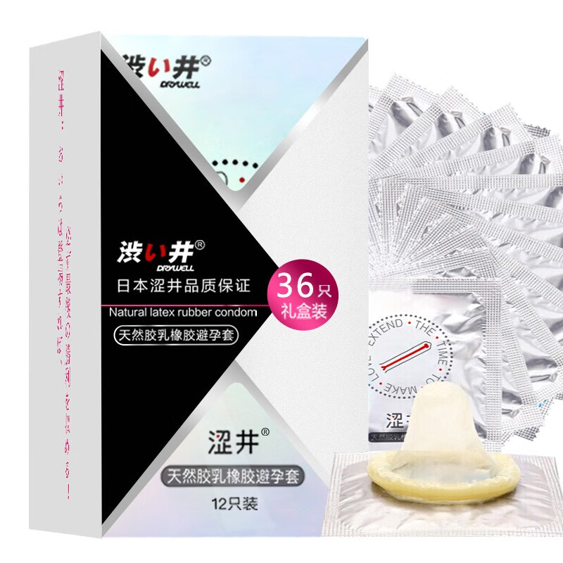 DRYWELL涩井久战款超薄款保险套