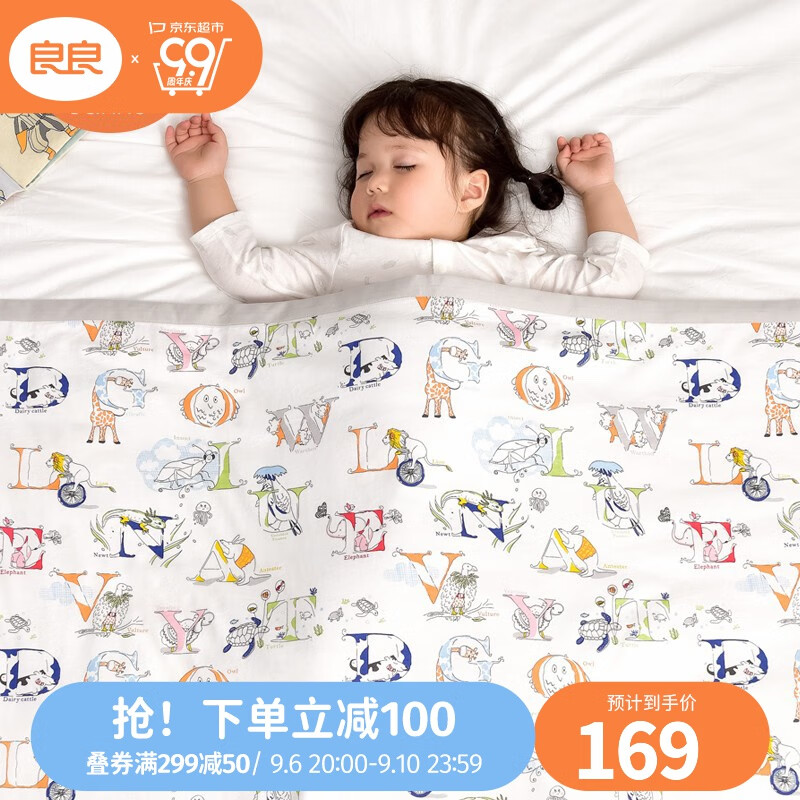 良良（liangliang）婴儿被子 宝宝空调被幼儿园午睡被春秋被新生儿夹棉盖被四季被 悦读灰·薄夹棉【春秋款】 150*120CM怎么样,好用不?