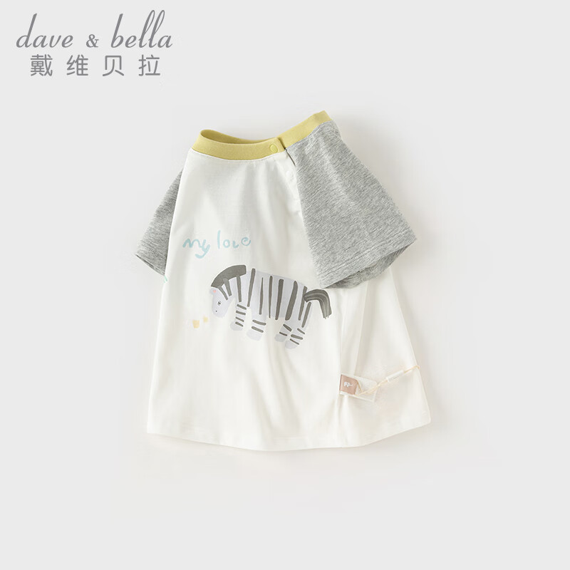 戴维贝拉（DAVE＆BELLA）夏季童装男童t恤儿童短袖女童上衣纯棉衣服宝宝体桖半袖夏装服装 斑马印花【现货】 100 cm（建议身高90-100cm）