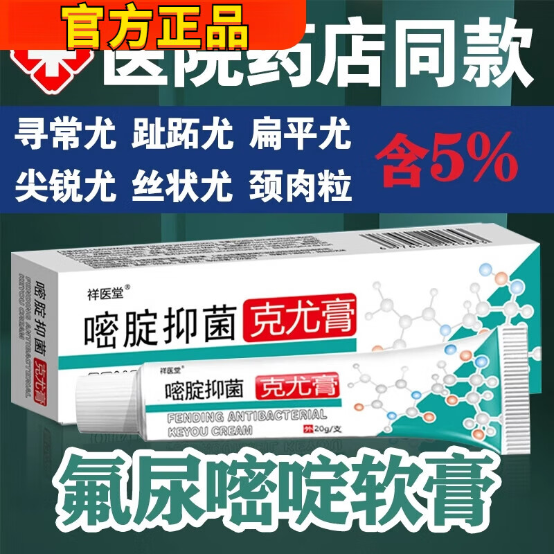 商品图片 1