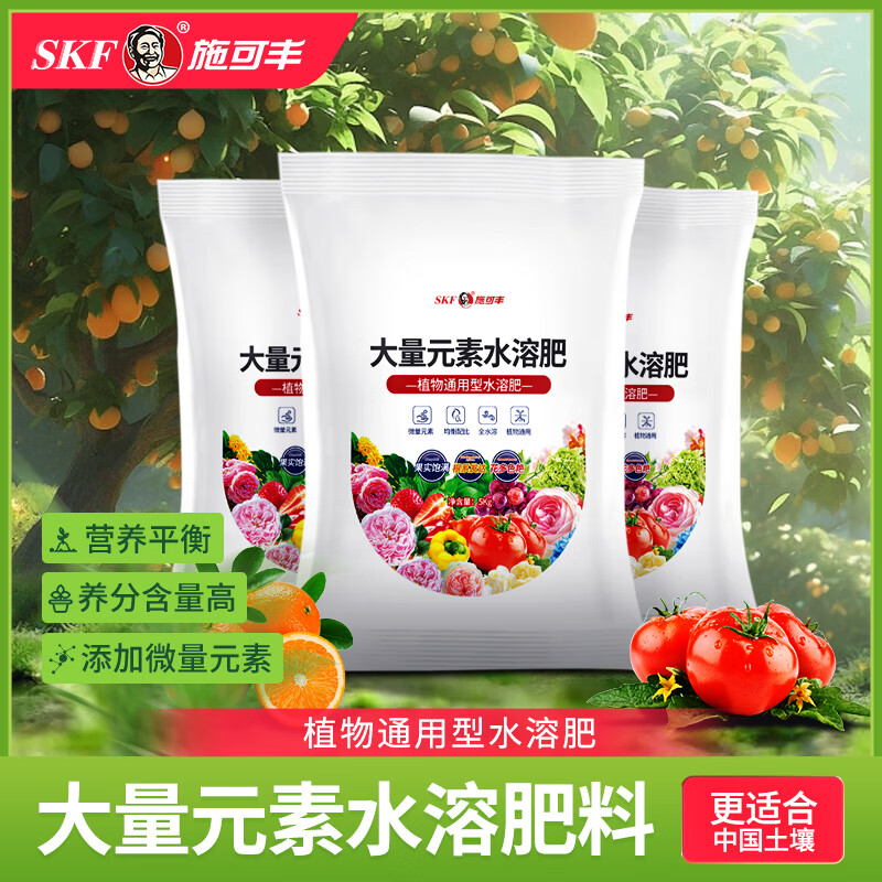 农业生态革命：有机肥料产业的新篇章