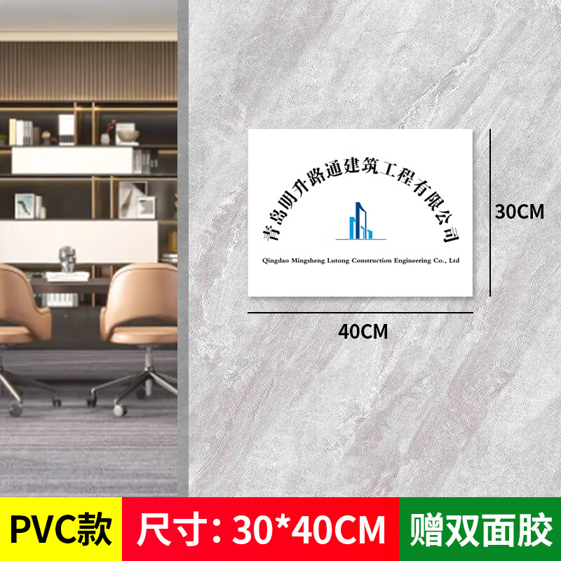 牌子制作kt板门牌定制银行临时开户招牌订制泡沫不锈钢腐蚀钛 30*40cm