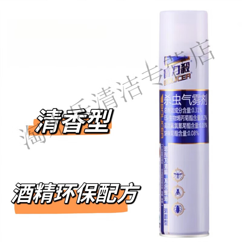 寶力殺清香型 400g宝力杀杀虫气雾剂喷雾杀家用杀虫剂喷雾申蟑螂杀虫