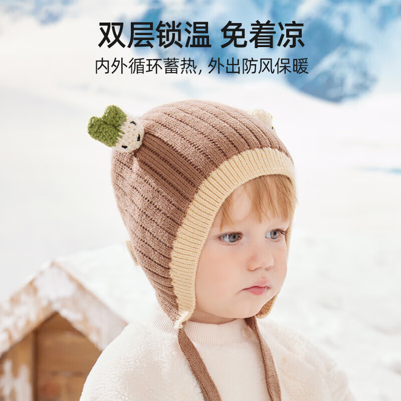 贝肽斯婴儿帽子冬季男童女童毛线帽防风保暖宝宝针织帽 太妃糖棕 8个月-3岁