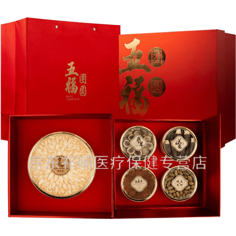 采樂官方旗艦西洋參禮盒西洋參片鹿茸紅參石斛組合送禮滋補(bǔ)品父母送長(zhǎng) 參茸五福-A款
