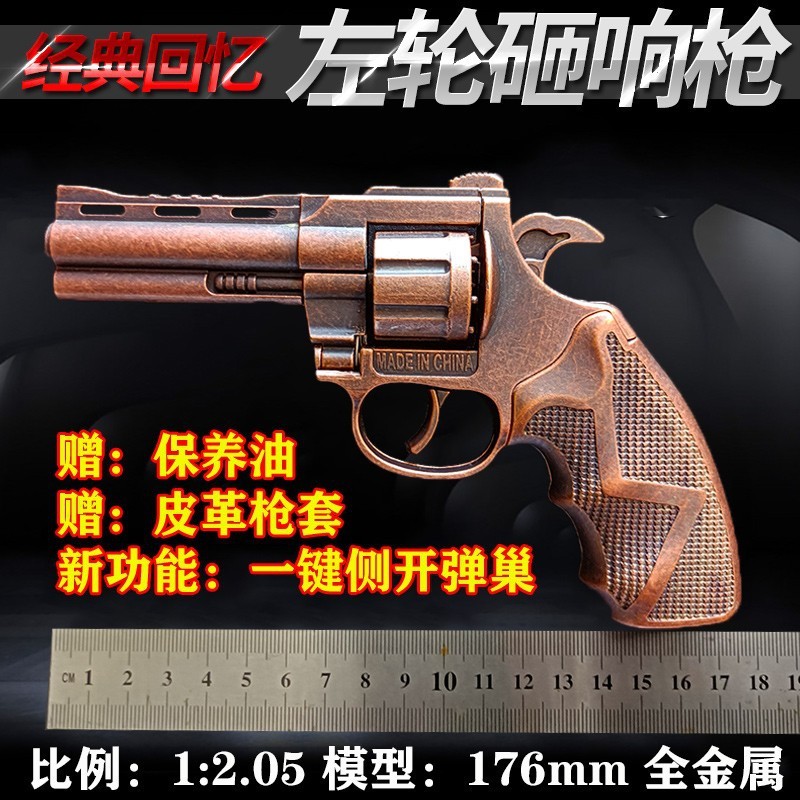 查电动声光玩具枪历史价格的网站|电动声光玩具枪价格历史