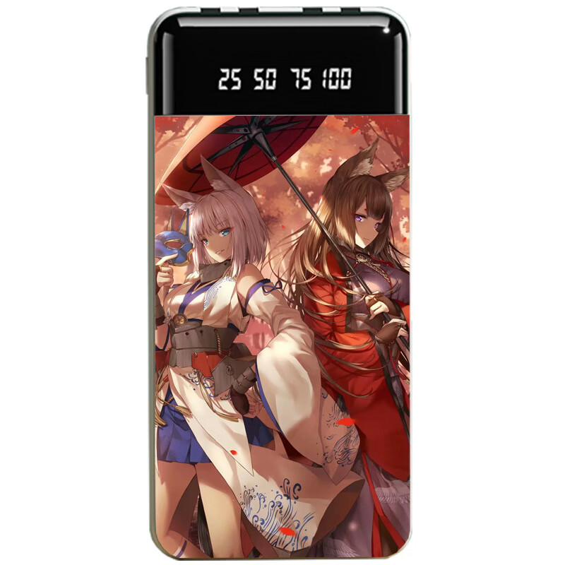 宝动漫户外应急碧蓝航线白鹰联邦皇家海军东煌北方移动充电源可上飞机