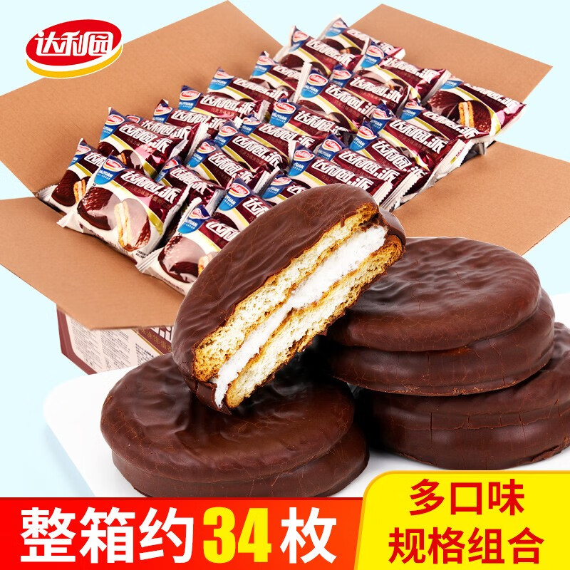 巧克力派 1000g 礼盒装