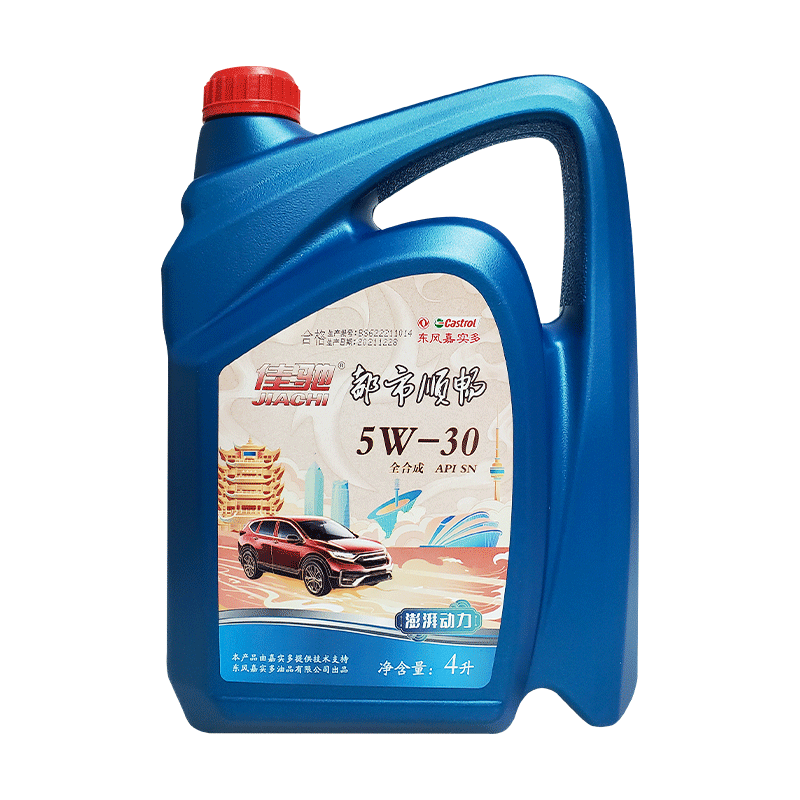 佳驰东风嘉实多 全合成机油 嘉实多技术支持 sn 5w-30 4l装  汽机油