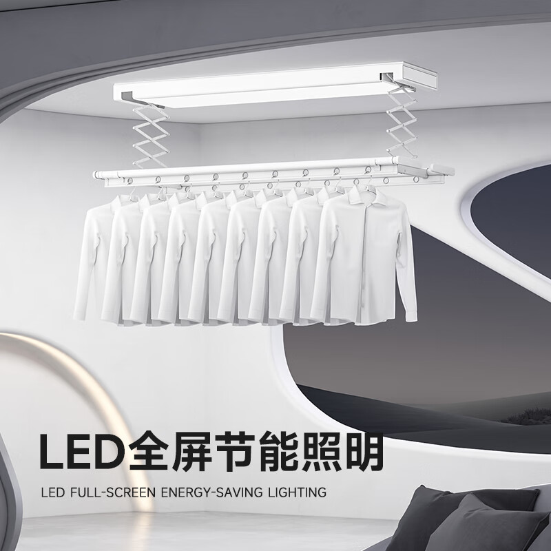 卡瑞琪(COURAGE)超薄电动晾衣架阳台升降晾衣架晾衣杆全面屏隐形凉衣架