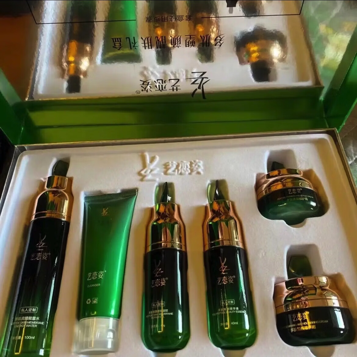 【官方直售】直营艺恋姿艺恋姿多肽小分子塑颜靓肤礼盒补水六件套