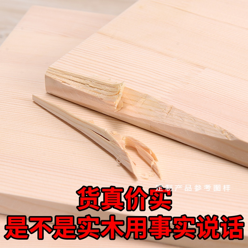 木板材料一字隔板置物架墙上衣柜分层板松木桌面订做搁板 尺寸介绍