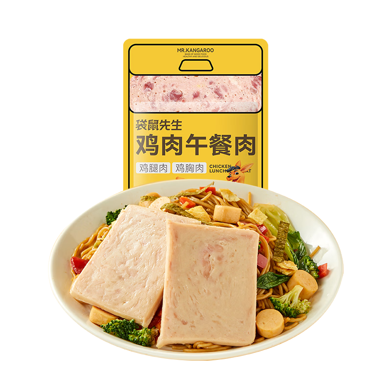 袋鼠先生鸡肉午餐肉50g*1袋即食独立小包装早餐高蛋白健身代餐肉类零食