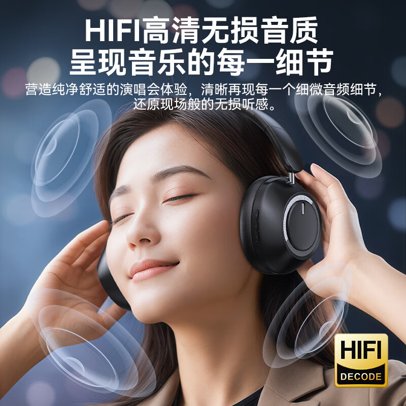 AIPAO头戴式蓝牙耳机【满级配置】HiFi音效超长续航立体声环绕音乐耳机 便携运动电竞游戏无线蓝牙耳机 【顺丰包邮】HD01Max头戴蓝耳机 黑色