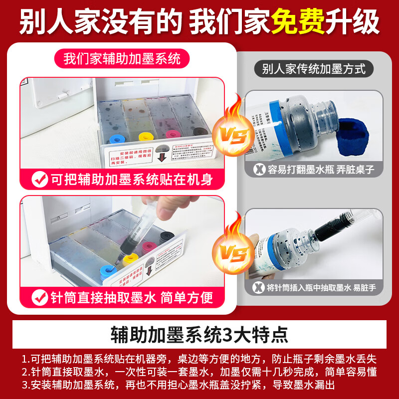 惠普hp2729 2720 1112 2332彩色打印机学生家用小型无线照片作业打印复印扫描一体机 2720（无线5G+打印复印扫描）2729白色款 套餐二（黑+彩可加墨墨盒+四色墨水1套+大礼包）