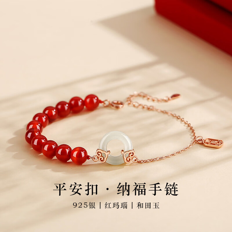 红玛瑙福牌s925银手链