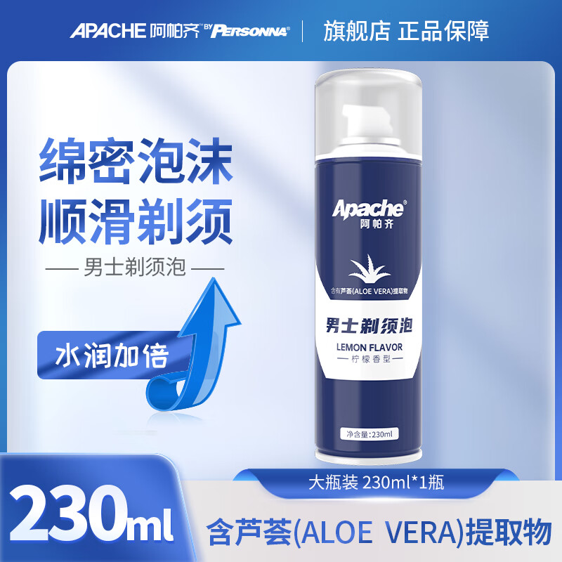  ĭ 230ml14.06Ԫ