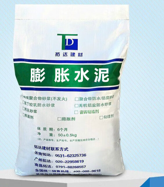 施韵令膨胀水泥微膨胀水泥膨胀水泥价格40kg袋 40kg/袋