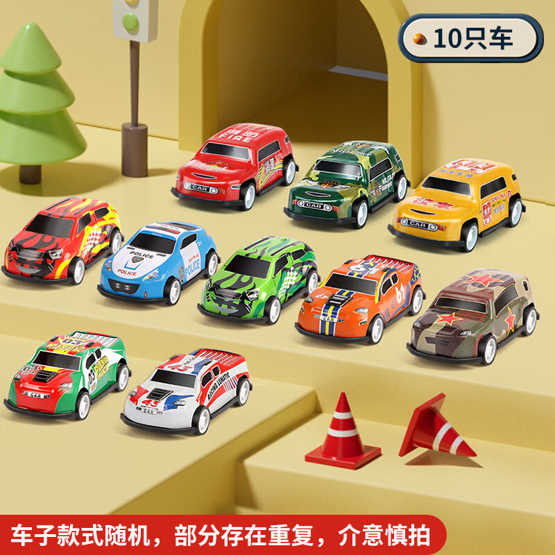 纽奇 儿童玩具车男孩1-3岁仿真合金车模型回力惯性车生日礼盒仿真车模 铁皮合金小汽车10辆