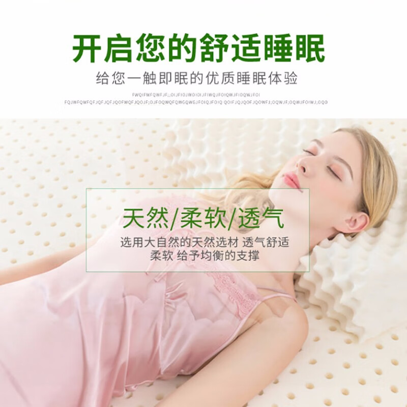 PAPATYA泰国天然乳胶枕头颈椎枕护肩颈成人保健美容按摩颗粒枕平行高低枕 P1高低按摩枕(高版)