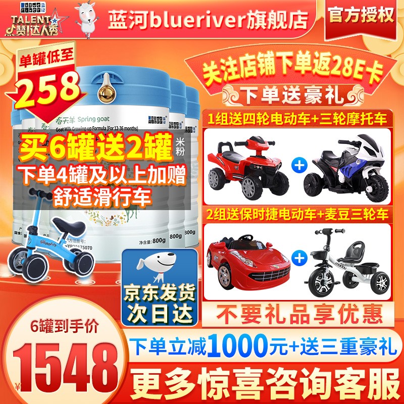 京东视频商品 2022-01-16 - 第21张  | 最新购物优惠券