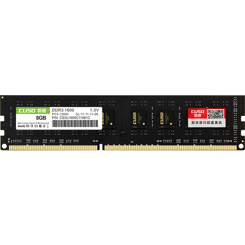 酷兽（CUSO） DDR3 8G 1600台式机内存条