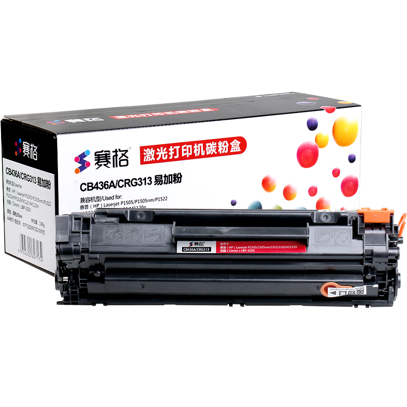 赛格适用惠普hp laser jet p1505打印机硒鼓boisb-0604-00墨盒碳粉盒