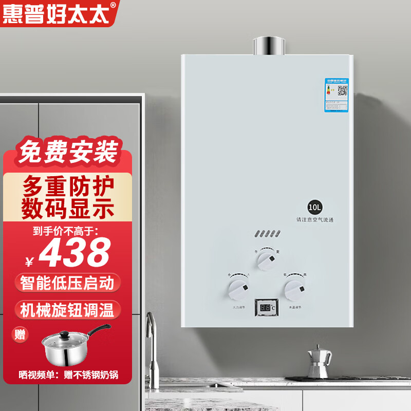 查询京东燃气热水器价格走势|燃气热水器价格历史