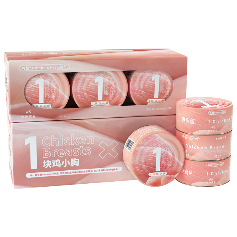 高汤罐，营养全面，有鱼品牌猫零食推荐|JD猫零食价格走势