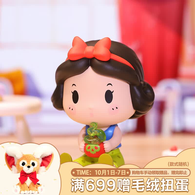 POP MART泡泡玛特 无敌破坏王2迪士尼公主睡衣系列盲盒手办潮玩生日礼物 单盒（随机发 拍12个非整盒）使用感如何?