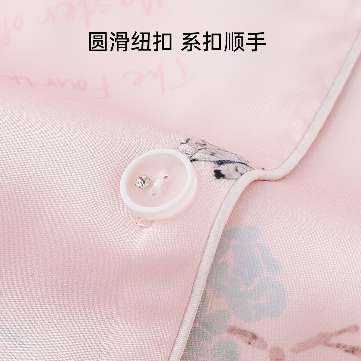 欧迪芬(Ordifen)秋冬睡衣女冰丝亲肤清凉透气国风印花短袖长裤宽松休闲家居服套装 粉色 L