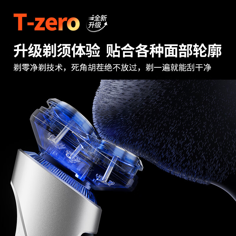 JEEP吉普电动剃须刀旋转式三刀头男士防夹须刮胡刀全身水洗 七夕情人节礼物送男友 极光银 礼盒装