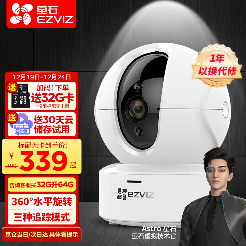 手机工业安防监控价格波动网|工业安防监控价格历史