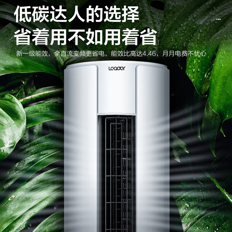 统帅空调热销中，快来看看怎么样！