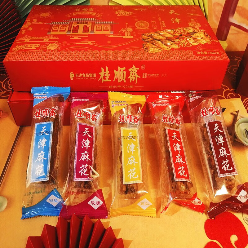桂顺斋中华清真多味麻花礼盒800g(20支)天津特产节日团购礼纸盒麻花2